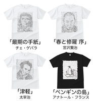 文画ドライTシャツ
