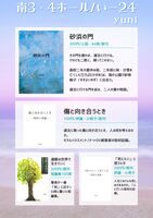 全体カタログ