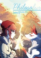 Philosofur extra 5