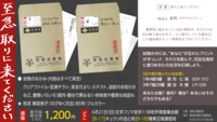 至急取りに来てください