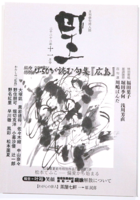 里