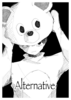 アルタネイティブ