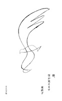 朝、空が見えます
