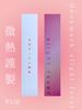 Bookmark_slightfever