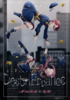 ナルシスの心中