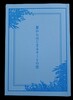 夏からはじまるキミとの恋