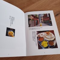 ナンとカレーと時々孤独