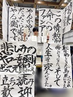 文学フリマ東京41の俺