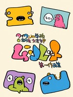 タイタンの学校6期生文芸部ムーンレット第一作品集