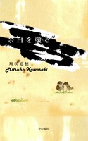 余白を塗る
