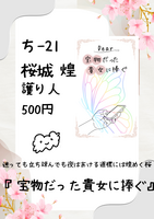 Dear