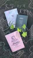 JERRY / DAPPI / 不意と受容