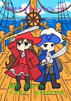 14.ナチュラル パイレーツ