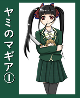 ヤミのマギア1