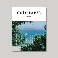 GOTO PAPER