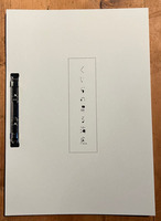 くじらの昇る海底