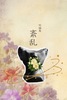 短編集 紊乱