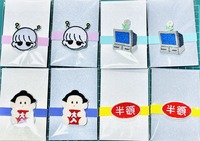オリジナルブックバンド