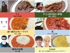 華麗に文学をすくう?