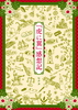 『虎に翼』感想記
