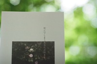 死んでしまうあなたが好きよ