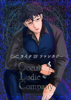 Occult Ludic Company