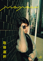 moyou magazine 2
