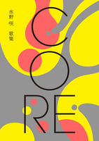 CORE