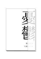 合同誌「憂鬱」
