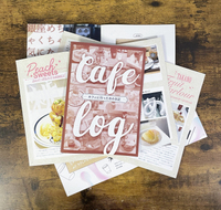 Cafe Log カフェに行った日の日記