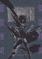 深々振子