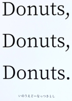 Donuts,Donuts,Donuts.