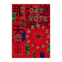新活水 2020年1月號 第15期