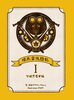 【理系蛮族日誌】1.学徒黒歴史編
