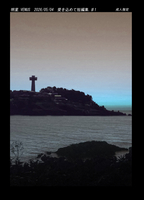 明星