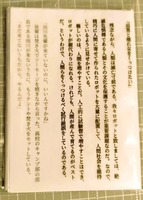 雨男と晴れ女をくっつけたい