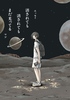 消されても消されてもまだ光ってる