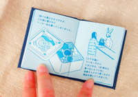 宵星横丁
