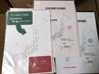 白地図シール(都道府県別)