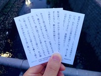 詩のカード2