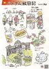 ベトナム絵日記