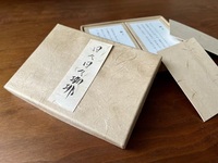 日々日々珈琲
