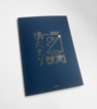 陽だまり観測
