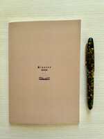 書くセルフケアBOOK