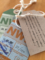 荷札小説(3枚組)