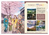 YUMEJI × 花咲くいろは クリアファイル