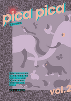 Pica pica Vol. 2