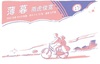 薄暮