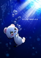 痛電-ルミネセンス- from 星巡のきゅーてん