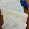 季節の詩のカード